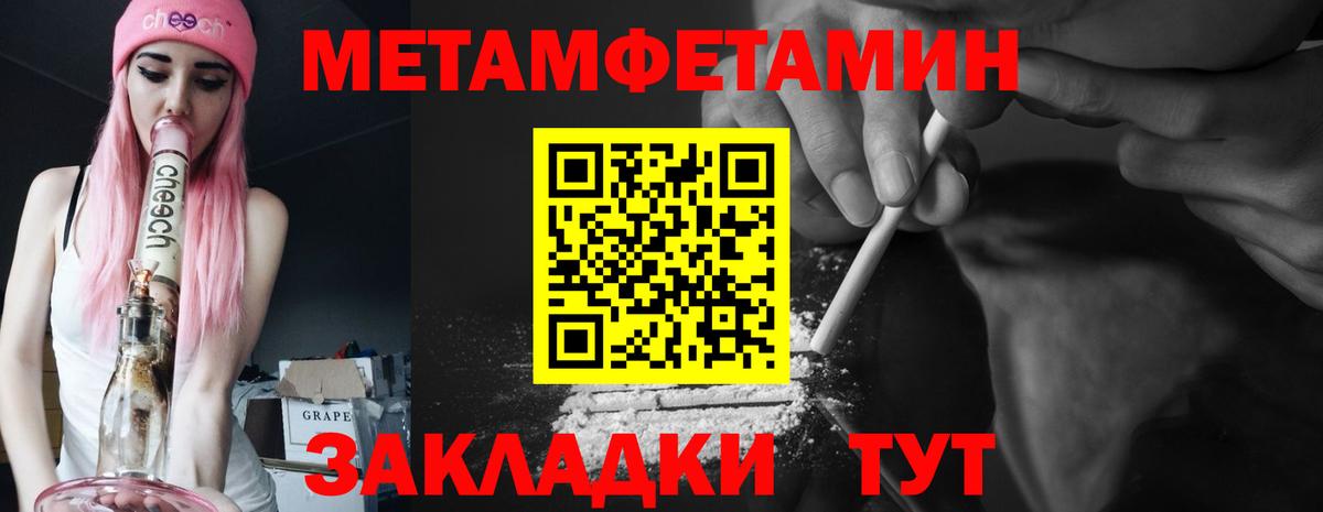 Amphetamine VHQ  Вход с VPN  АМФ  Белово 