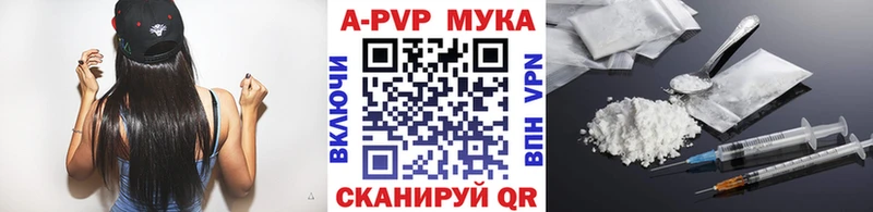 купить наркоту  Белово  мега ссылки  Альфа ПВП Соль 