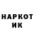 Метадон кристалл Ola G