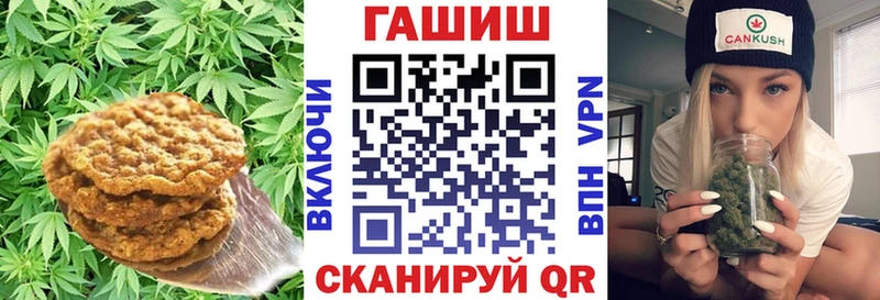 Еда ТГК конопля  купить наркотик  Белово 