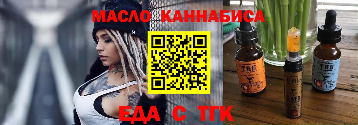 Белово  Canna-Cookies конопля  Вход с VPN 