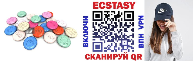 Ecstasy XTC Белово