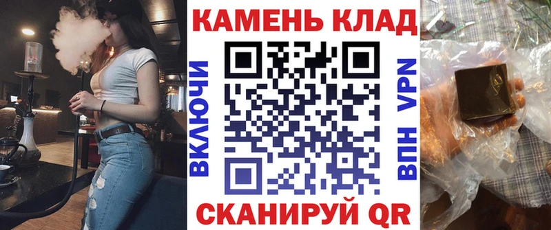 ГАШ убойный Белово