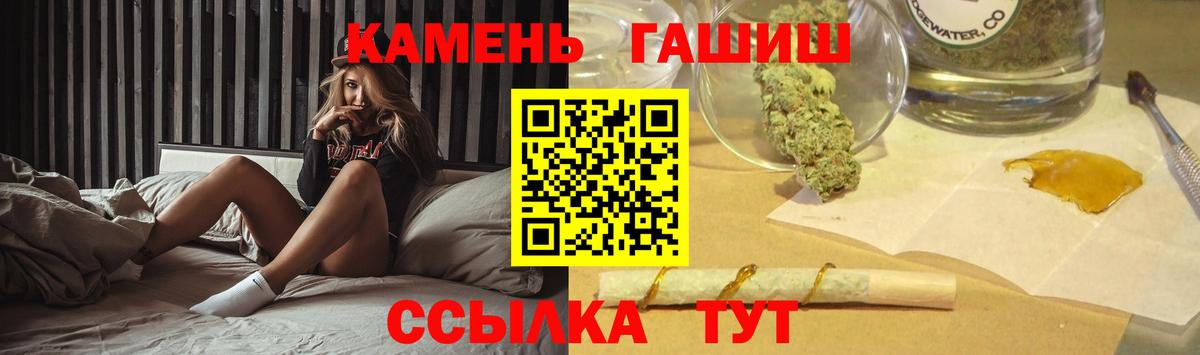 Меф кристаллы  ГАШ  Alpha PVP СОЛЬ   COCAIN  Белово  Вход с VPN  Бошки Шишки  КЕТАМИН  Марихуана  ЭКСТАЗИ  Амфетамин  