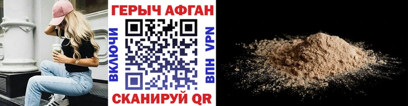 ГЕРОИН VHQ  наркотики  кракен зеркало  Белово 