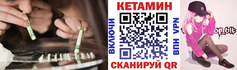 КЕТАМИН VHQ  Белово 