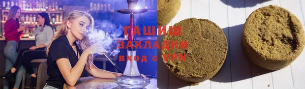 COCAINE Армянск