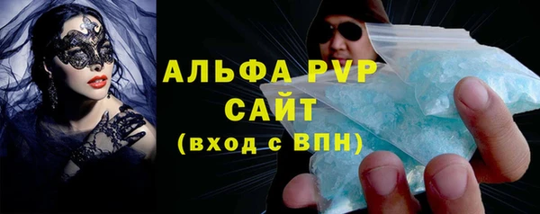mdpv Арсеньев