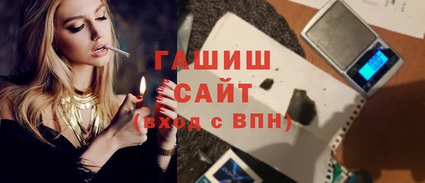 mdpv Арсеньев