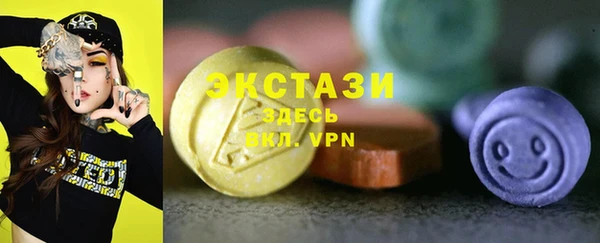 COCAINE Армянск