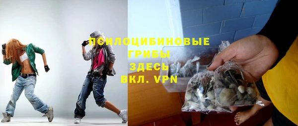COCAINE Армянск
