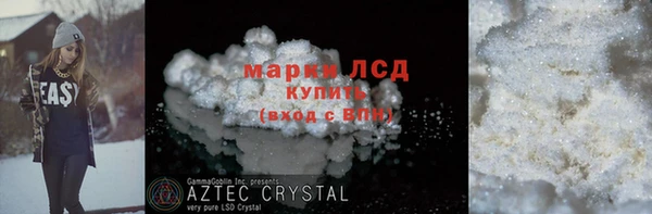 COCAINE Армянск