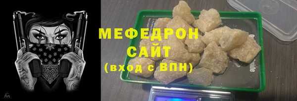 COCAINE Армянск