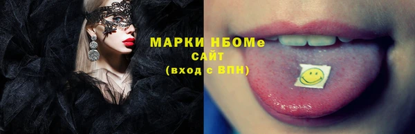 COCAINE Армянск