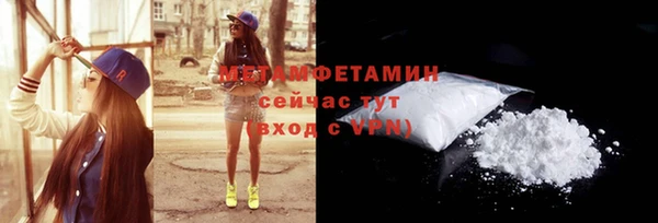 COCAINE Армянск