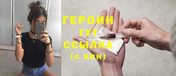 синтетический гашиш Балахна