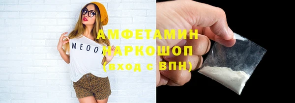 mdpv Арсеньев