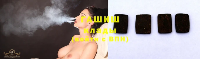 герыч Сафоново
