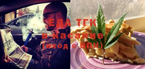 каннабис Аркадак