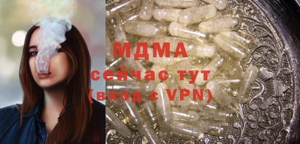 mdpv Арсеньев