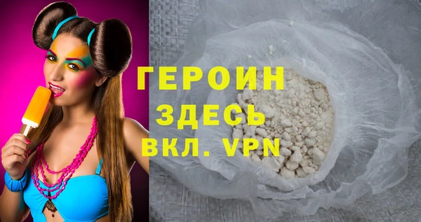 mdpv Арсеньев