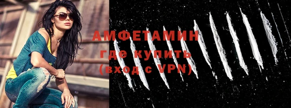 синтетический гашиш Балахна
