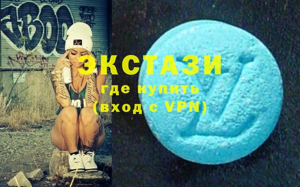COCAINE Армянск