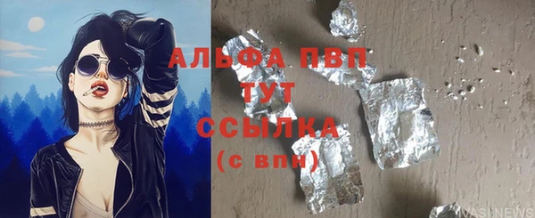 синтетический гашиш Балахна