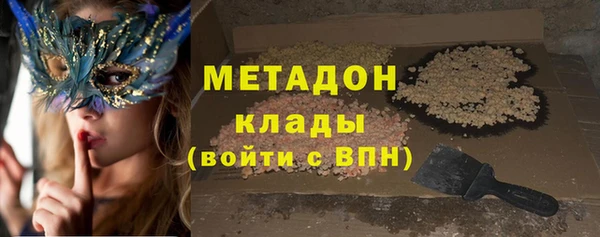 COCAINE Армянск
