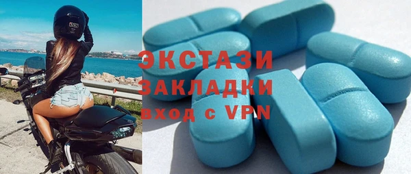 скорость mdpv Саяногорск