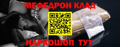 меф Аргун