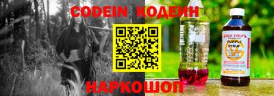меф Аргун