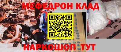 мескалин Апшеронск