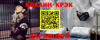 меф Аргун