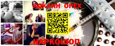 мескалин Апшеронск