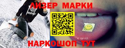 мескалин Апшеронск