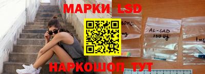 мескалин Апшеронск
