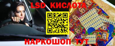 мескалин Апшеронск