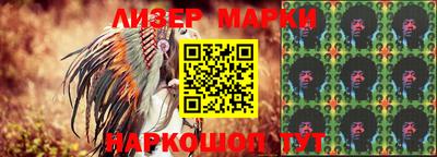 мескалин Апшеронск