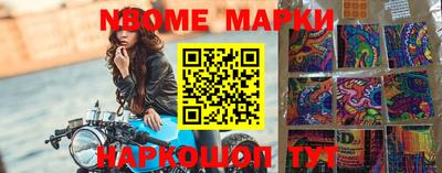 меф Аргун