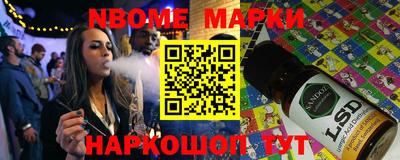 меф Аргун
