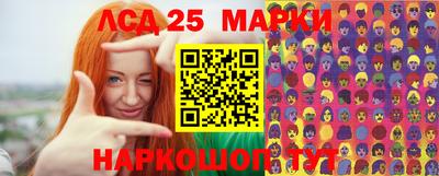меф VHQ Апрелевка