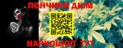 мескалин Апшеронск