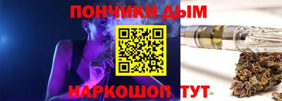 меф VHQ Апрелевка