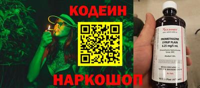 меф Аргун