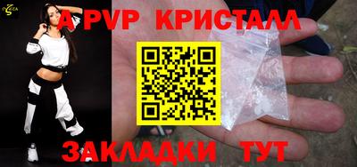 меф VHQ Апрелевка