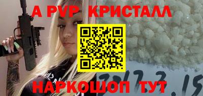 меф Аргун