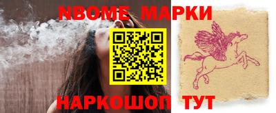 меф VHQ Апрелевка