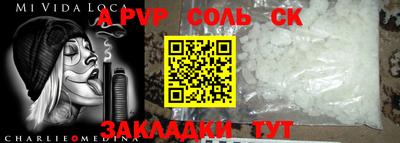 меф Аргун