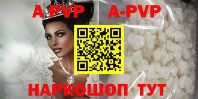 мескалин Апшеронск